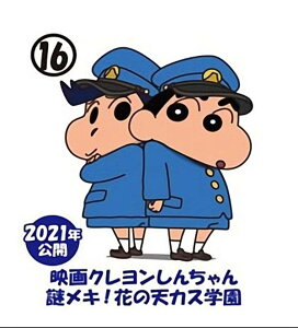 y16.䃁L!Ԃ̓VJXwz`RGbO N񂿂񃀁[r[ZNV2