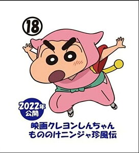 y18.̂̂jW`z`RGbO N񂿂񃀁[r[ZNV2