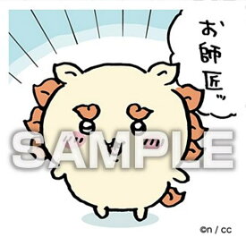 【No.47 シーサー】ちいかわ あつめてシールガム ※シールのみ