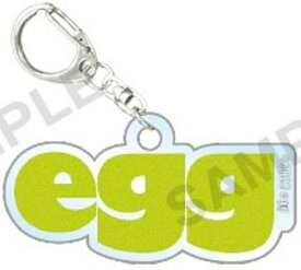 【グリーン】egg きらりんロゴアクリルキーホルダー