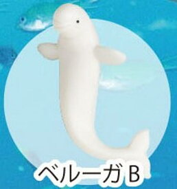 【ベルーガB】海洋生物大集合:Reミニフィギュアコレクション
