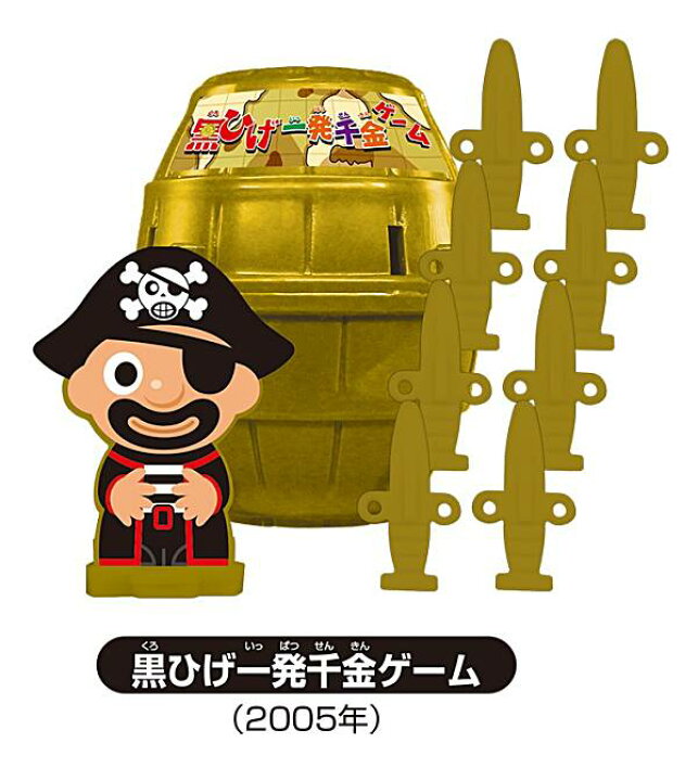 楽天市場】【黒ひげ一発千金ゲーム（2005年）】黒ひげ危機一発 