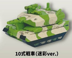 y10(ver.)z㎩q fBtH \tr}XRbg