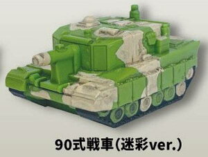 y90(ver.)z㎩q fBtH \tr}XRbg