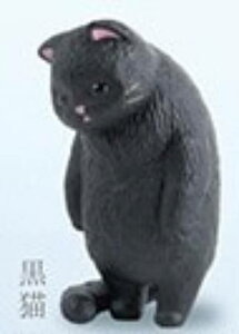 【黒猫】虚無。猫 参