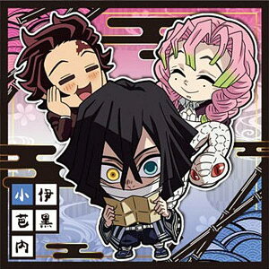 【鬼滅13-11 伊黒小芭内&炭治郎&蜜璃 (☆ ノーマル) 】にふぉるめーしょん 鬼滅の刃ディフォルメシールウエハース 其ノ十三