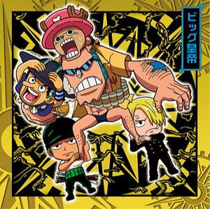 �ySW12-22 �r�b�O�c�� (R ���A) �z�ɂӂ���߁[����� �����s�[�X��C���V�[���E�G�n�[�XLOG.12