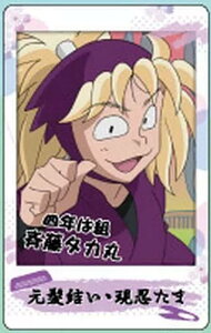 【斉藤タカ丸(忍装束)】忍たま乱太郎 スナップマイド