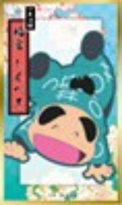 【福富しんべヱ】忍たま乱太郎 華絵札色紙コレクション