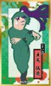 【立花仙蔵】忍たま乱太郎 華絵札色紙コレクション