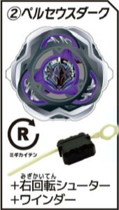 yyZEX_[N+E]V[^[+C_[zxCu[h BEYBLADE X JvZV[^[5