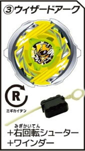 yEBU[hA[N+E]V[^[+C_[zxCu[h BEYBLADE X JvZV[^[5