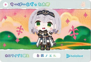 ymG (N m[})zJ[h_X hololive Vol.6