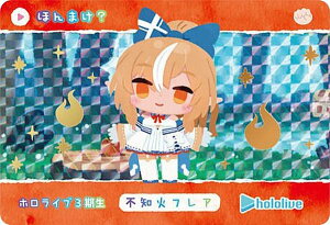 y[Fdl] sm΃tA (P p)zJ[h_X hololive Vol.6