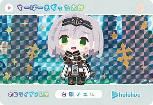 y[Fdl] mG (P p)zJ[h_X hololive Vol.6