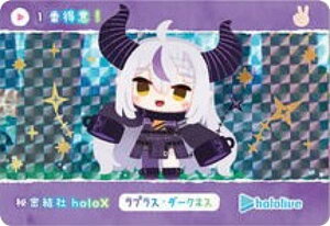 y[Fdl] vXE_[NlX (P p)zJ[h_X hololive Vol.6