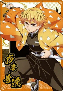 【W10-02 我妻善逸 (N ノーマル/キャラクターカード) 】鬼滅の刃ウエハース10