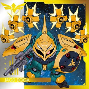 【MG4-05 ヤクト・ドーガ (R レア) 】にふぉるめーしょん 機動戦士ガンダム シールウエハースvol.4 〜宇宙の自由〜