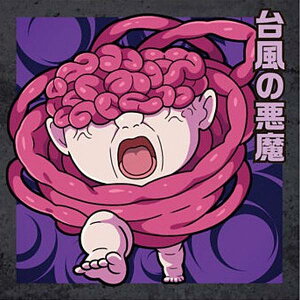 yCSM2-4 䕗̈ (N m[}) zɂӂ߁[ Łw`F\[} [сxV[EGn[X