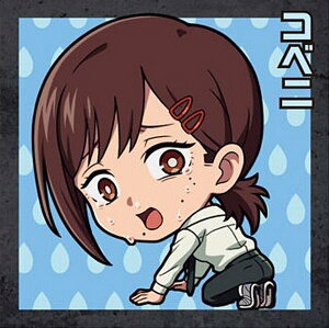 yCSM2-8 Rxj (N m[}) zɂӂ߁[ Łw`F\[} [сxV[EGn[X