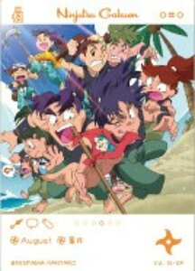 【22.集合】忍たま乱太郎 EMOCA