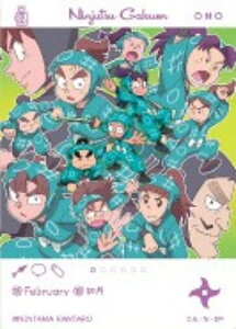 【37.集合】忍たま乱太郎 EMOCA