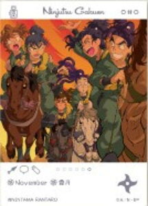 【42.集合】忍たま乱太郎 EMOCA