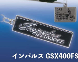 �y�C���p���XGSX400FS�zSUZUKI���[�^�[�T�C�N�����^���L�[�z���_�[�R���N�V����