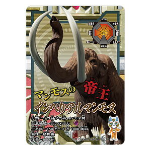 y7.CyA}Xzŋ} -The Ultimate Battles- ~j`AJ[hAN