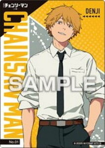 yNo.01 fWz `F\[} [ NAJ[hRNVK J[ĥ