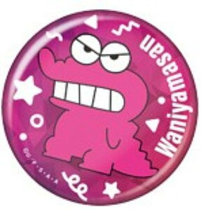 【ワニ山さん(星柄/ピンク)】クレヨンしんちゃん スパークルカンバッジコレクション