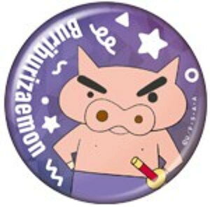 yԂԂ肴(/p[v)zN񂿂 Xp[NJobWRNV