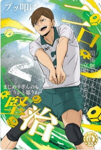 y[Fdl] No.30  (XyVAJ[h/qwZrWA) znCL[!! EGn[X6