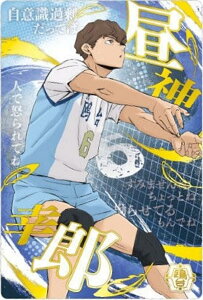 y[Fdl] No.38 _KY (XyVAJ[h/qwZrWA) znCL[!! EGn[X6