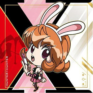 yHH8-10 s (JN \xm[}) zɂӂ߁[ HUNTER×HUNTER V[×EGn[Xvol.8