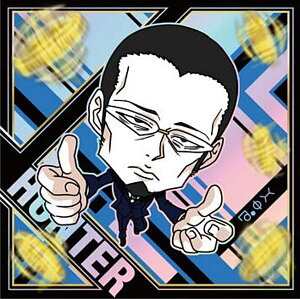 yHH8-24 Sg[ (ZN ]fBbNm[}) zɂӂ߁[ HUNTER×HUNTER V[×EGn[Xvol.8