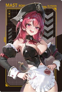 【No.009 マスト:ロマンチックメイド】勝利の女神:NIKKE ウエハース4