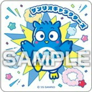 【パタパタペッピー】サンリオキャラクターズ スクエアマグネットコレクションガム ※マグネットのみ