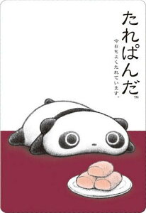 yNo.02 ς񂾁zTGbNXjo[X J[hEGn[X