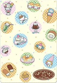 【No.05 にゃんにゃんにゃんこ】サンエックスユニバース カードウエハース