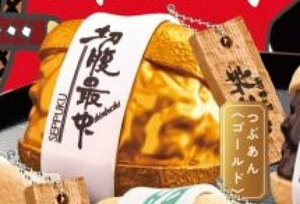 yԂ(S[h)zV ؕŒtBMA}XRbg