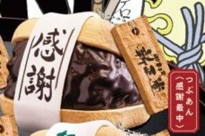 yԂ(ӍŒ)zV ؕŒtBMA}XRbg