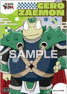 yNo.10 QcQqz^E`YAIBA NAJ[hRNVK J[ĥ