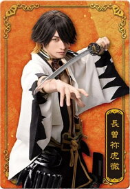 【No.11 長曽祢虎徹役 伊万里 有】ミュージカル『刀剣乱舞』 十周年記念 ツインウエハース