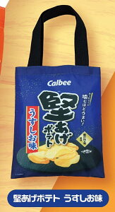 �y���グ�|�e�g �����������zCalbee �g�[�g�o�b�O