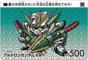 y19 AgK_ EW (P vY) zJ[h_X K_ ZNV Vol.4