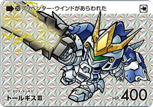 y20 g[MXIII (P vY) zJ[h_X K_ ZNV Vol.4