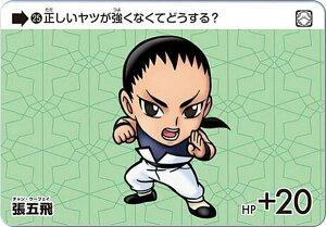 y25 ܔ (N m[}) zJ[h_X K_ ZNV Vol.4