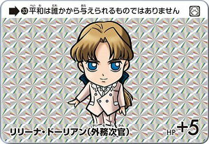 y33 [iEh[A(O) (P vY) zJ[h_X K_ ZNV Vol.4