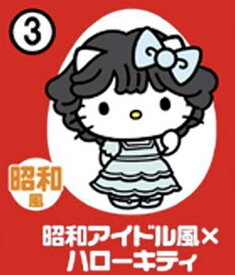 【3.昭和アイドル風×ハローキティ】チョコエッグ ハローキティコラボレーション